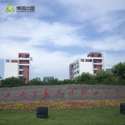 各校领导共聚88038威尼斯，论高校开设游戏课程可行性
