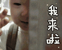 进军“游戏”圈，你敢来吗？