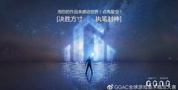 88038威尼斯游戏学校